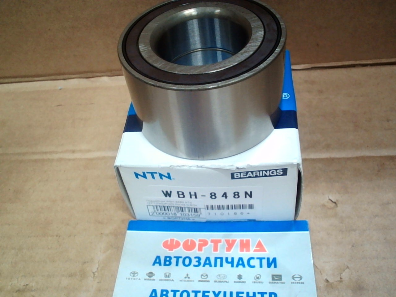 Подшипник WBH-848N NTN (37*70*40)/Front Honda N-BOX JF1, JF2 / N-WGN JH1, JH2/ на Подшипник WBH-848N NTN (37*70*40)/Front Honda N-BOX JF1, JF2 / N-WGN JH1, JH2/ на