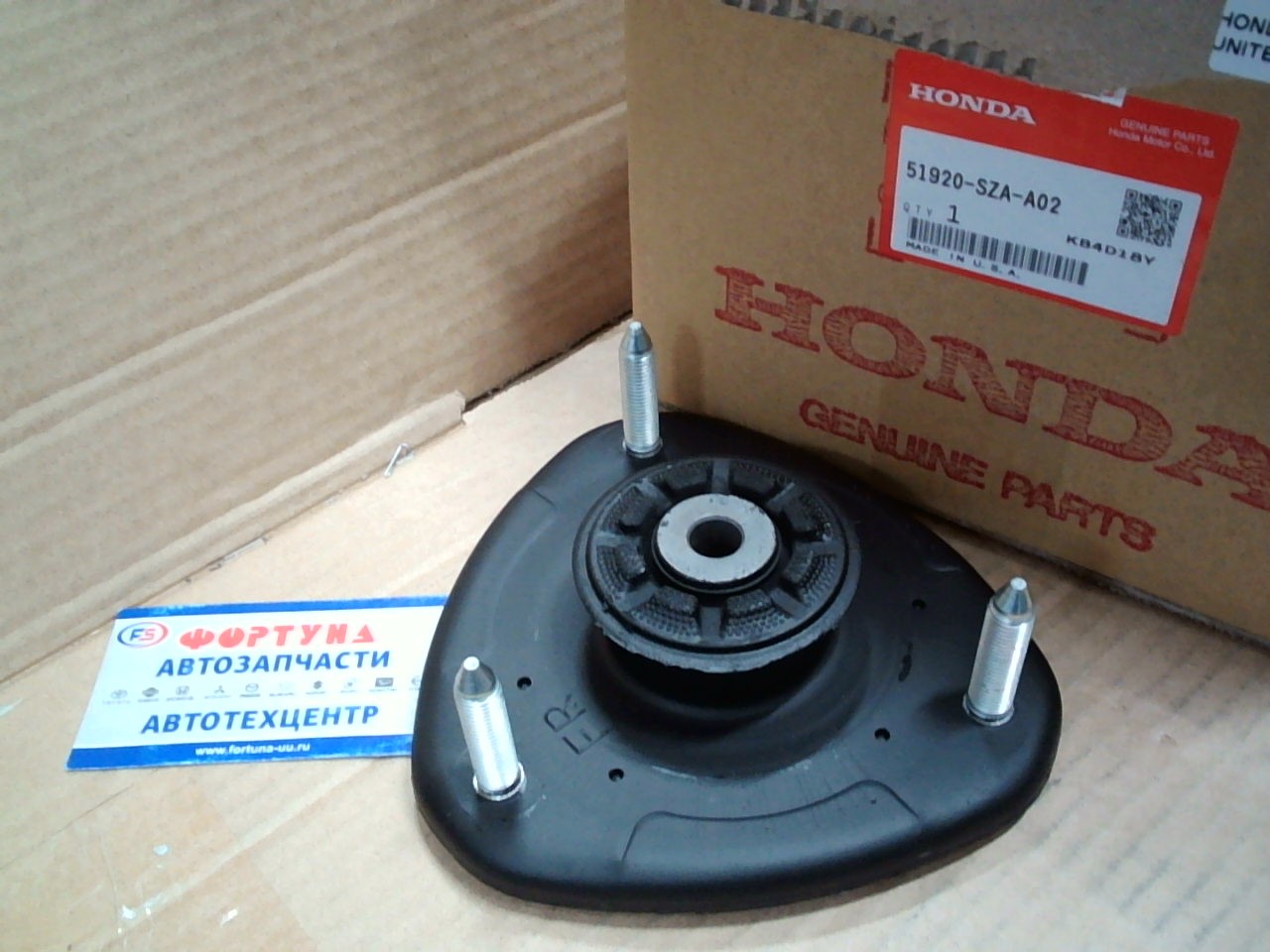 Чашка 51920-SZA-A02 HONDA /FRONT HONDA HR-V GH1, GH2, GH3, GH4 '98-'05/ на Чашка 51920-SZA-A02 HONDA /FRONT HONDA HR-V GH1, GH2, GH3, GH4 '98-'05/ на