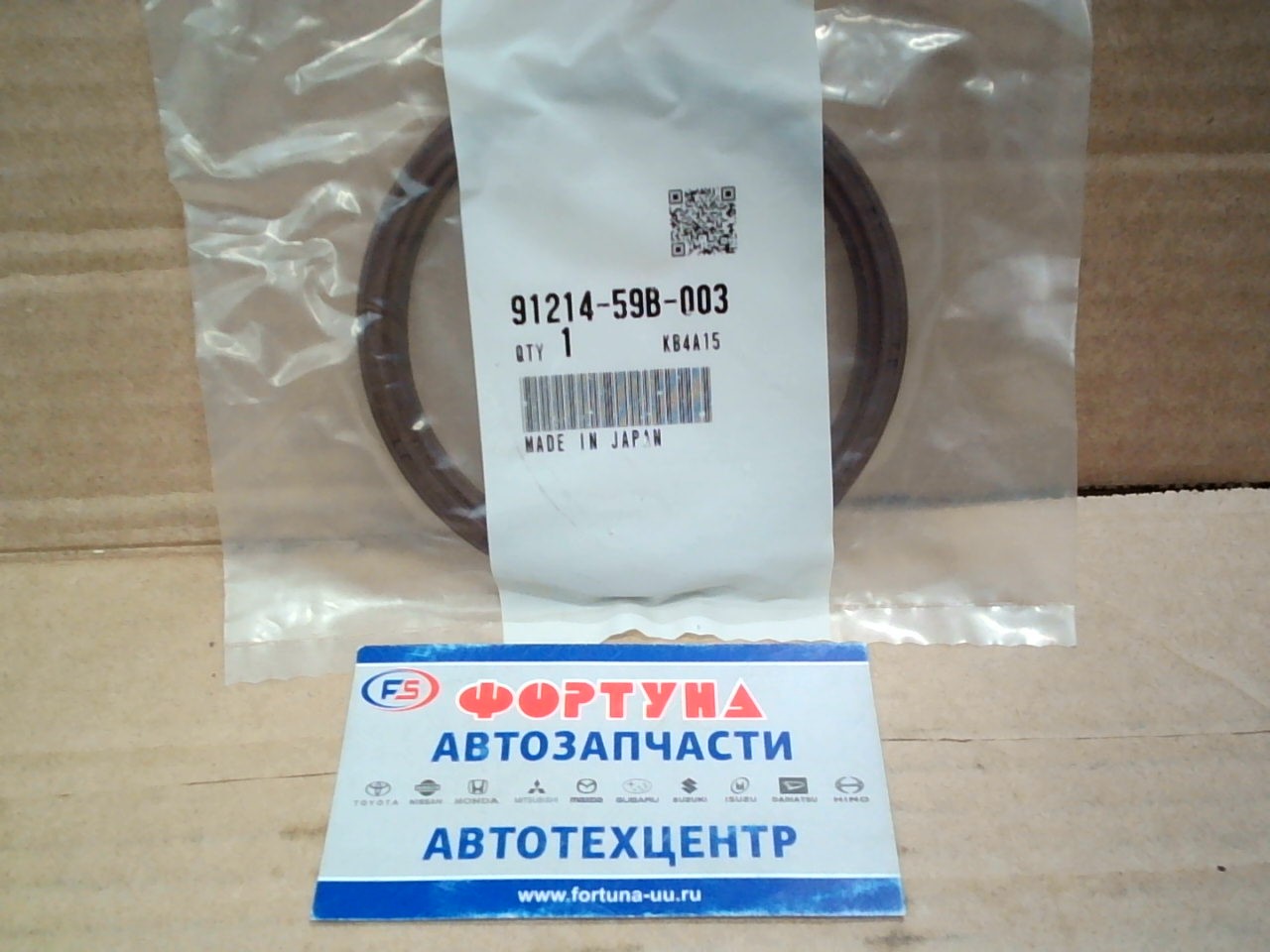 Сальник 80x94x8 HON [91214-59B-003] HONDA /з/к.вал StepWGN RP1,  RP2,  RP3,  RP4/ на  