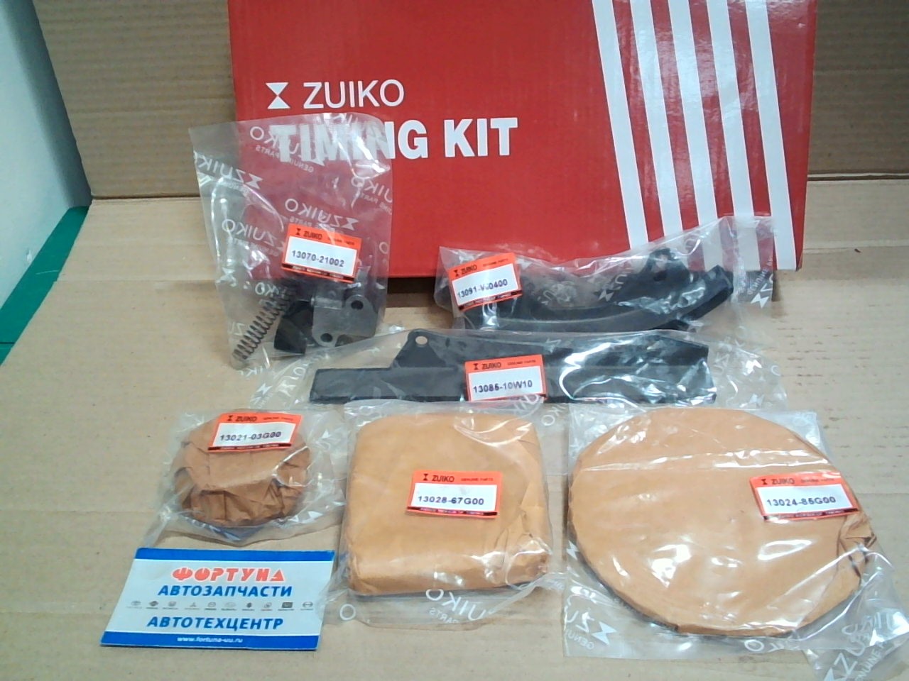 Комплект цепи ГРМ Nissan NA20 (KB-07) Zuiko /6pcs/ на Комплект цепи ГРМ Nissan NA20 (KB-07) Zuiko /6pcs/ на