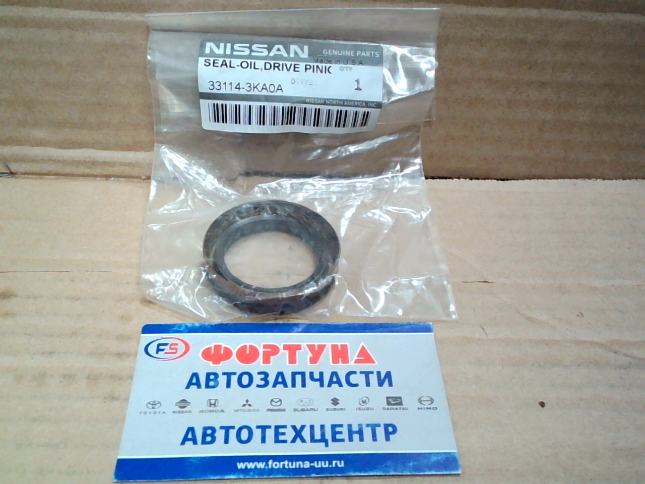 Сальник 33x45x10 [33114-3KA0A] NISSAN /раздатки RH привода CVT VQ35,  MR20 QX60,  X-trail T32R,  R52R/ на  