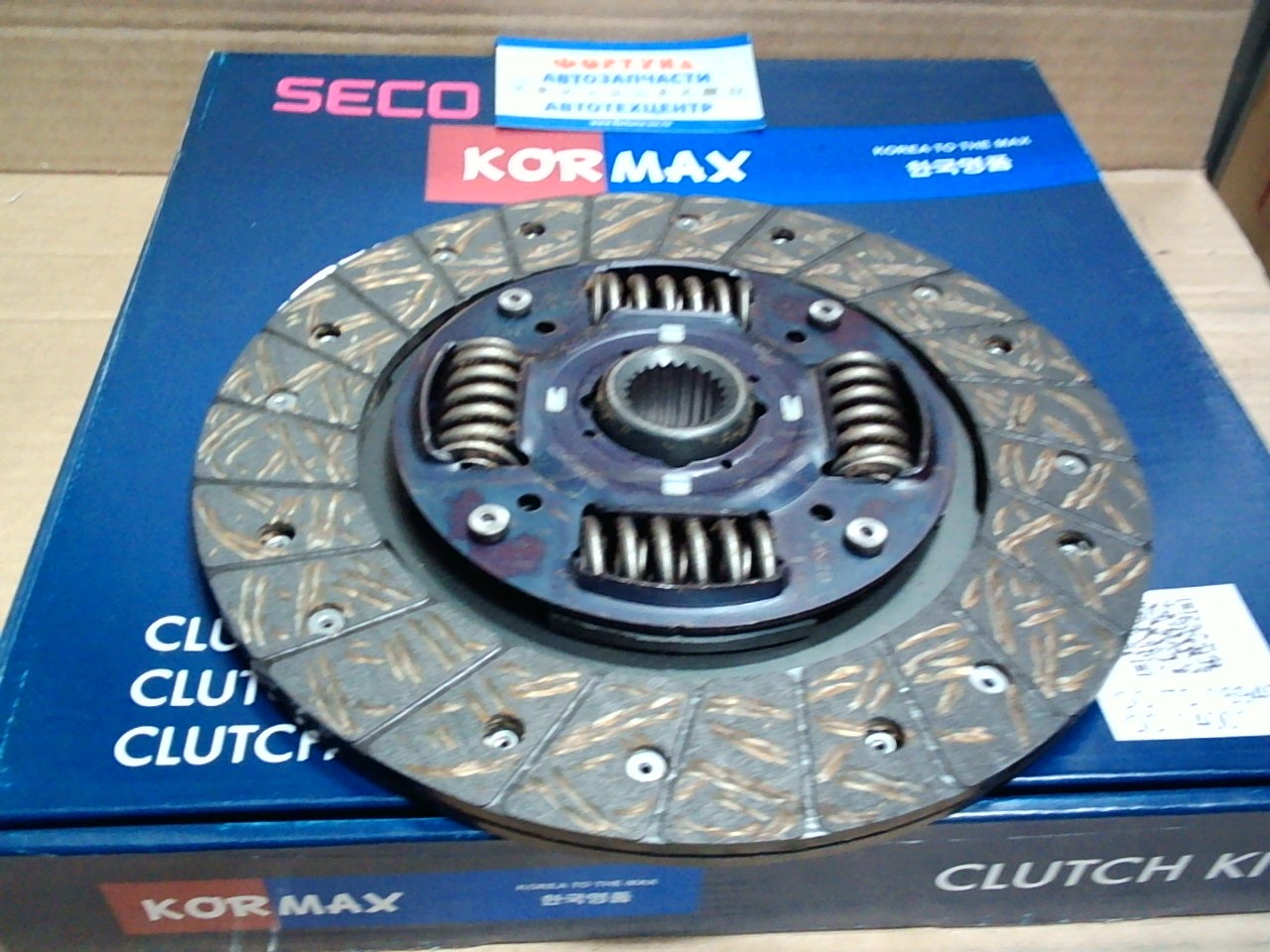 Диск сцепления MZD-007US (SDMZ057) KORMAX (225*150*22*24, 3) на Диск сцепления MZD-007US (SDMZ057) KORMAX (225*150*22*24, 3) на