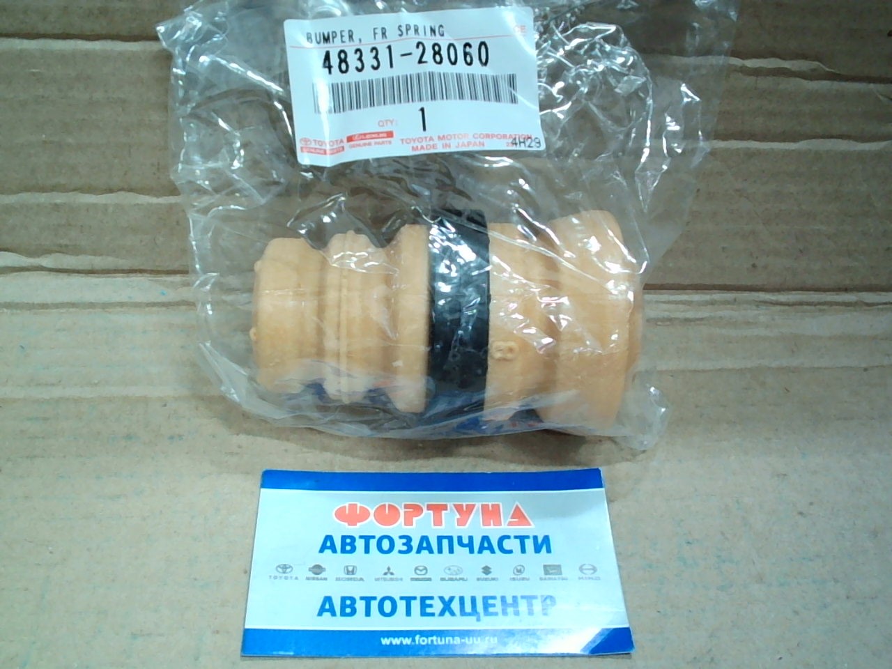 Отбойник 48331-28060 TOYOTA /ESTIMA,  PREVIA,  TARAGO,  WISH/ на  