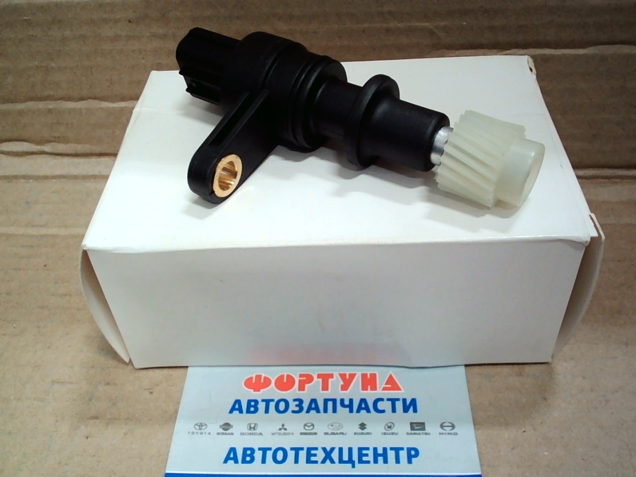 Датчик скорости 78410-S3Y-003 DAGGER /Honda Insight AAA-ZE1, HN-ZE1, YA-ZE1, ECA, ECA1/ на Датчик скорости 78410-S3Y-003 DAGGER /Honda Insight AAA-ZE1, HN-ZE1, YA-ZE1, ECA, ECA1/ на