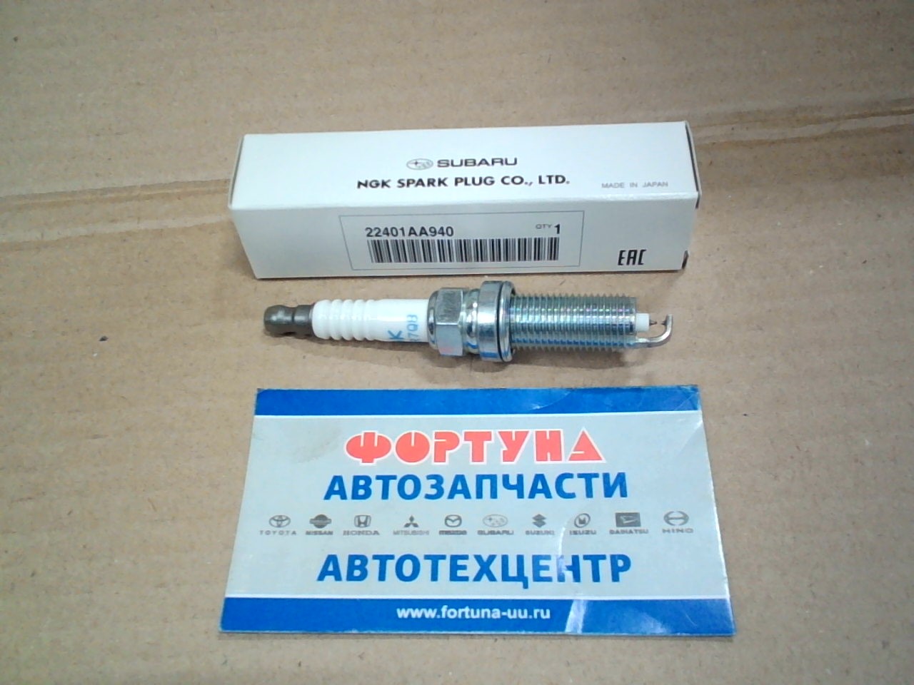 Свеча зажигания 22401-AA940 SUBARU /Forester SK9/ на Свеча зажигания 22401-AA940 SUBARU /Forester SK9/ на