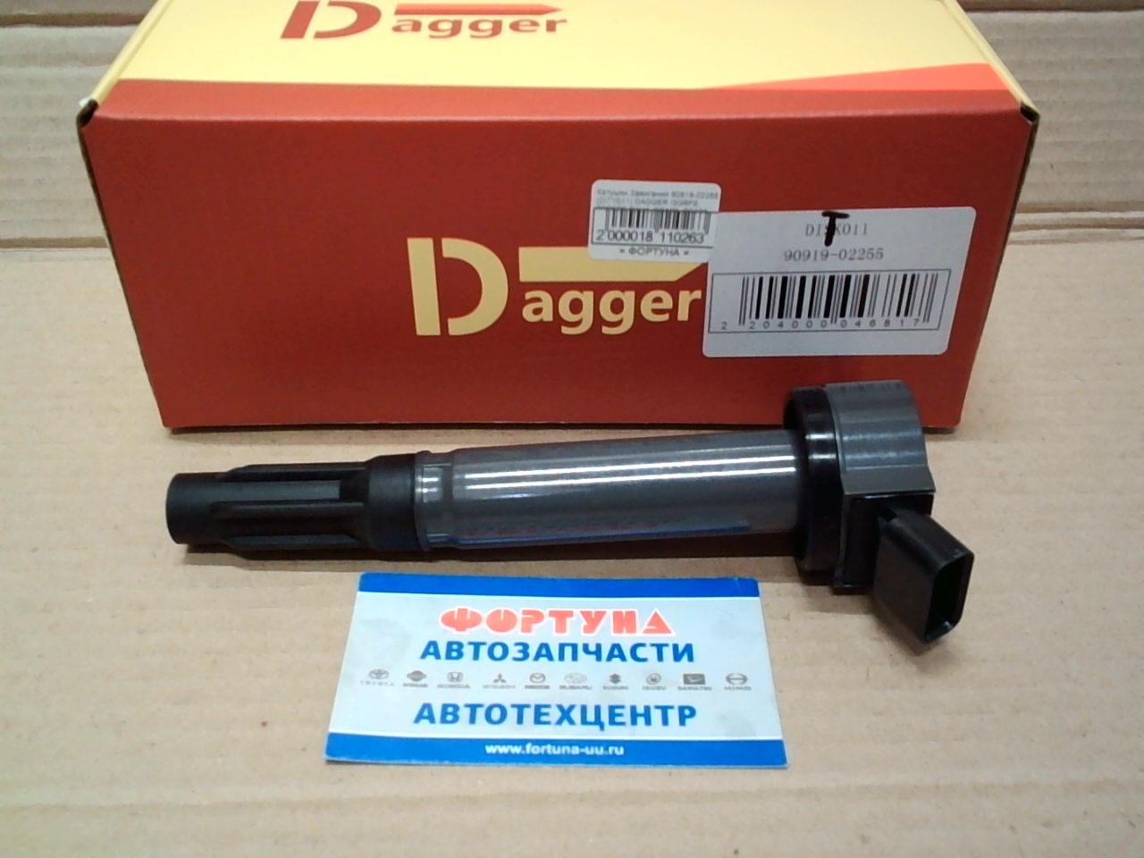 Катушки Зажигания 90919-02255 (DITY011) DAGGER /2GRFE, 2GRFSE RAV4, GSA33, GSA38, RX300/RX330/RX350, ES350, Camry, ACV40, GSV40, Highlander/ на Катушки Зажигания 90919-02255 (DITY011) DAGGER /2GRFE, 2GRFSE RAV4, GSA33, GSA38, RX300/RX330/RX350, ES350, Camry, ACV40, GSV40, Highlander/ на