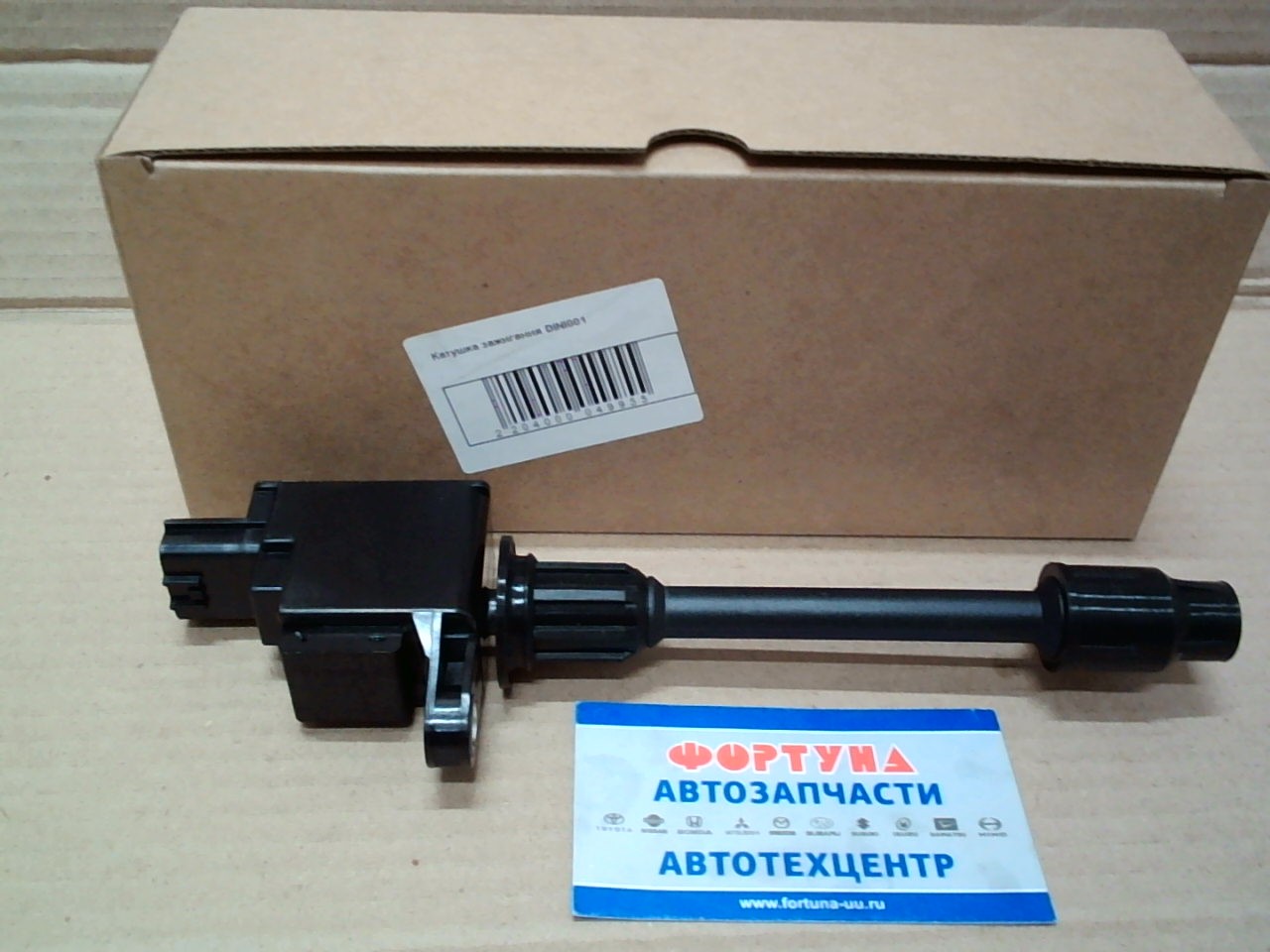 Катушки Зажигания 22448-2Y000 (DINI001) DAGGER /VQ30DE, VQ20DE, VG30E Cedric 300 ZX Maxima/ на Катушки Зажигания 22448-2Y000 (DINI001) DAGGER /VQ30DE, VQ20DE, VG30E Cedric 300 ZX Maxima/ на