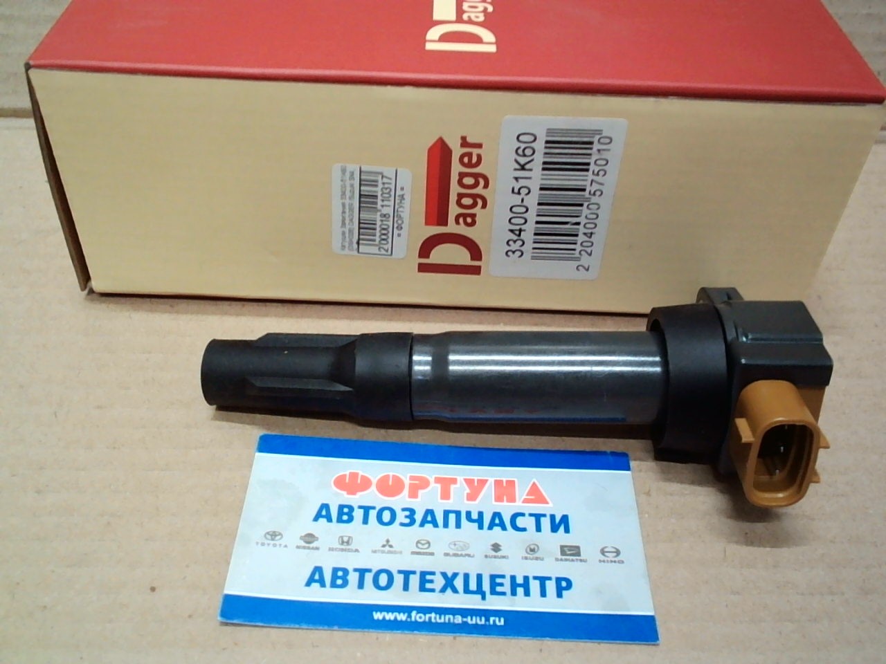 Катушки Зажигания 33400-51K60 (DISK008) DAGGER /Suzuki SX4, Swift/ на Катушки Зажигания 33400-51K60 (DISK008) DAGGER /Suzuki SX4, Swift/ на