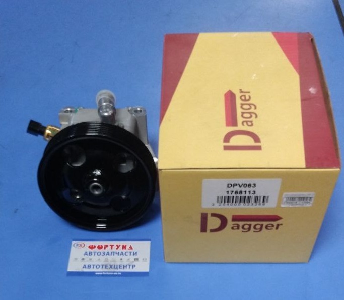 Насос гидроусилителя 1 758 113 (DPV063) DAGGER /Focus III '11- 1.6 TI-VCT/ ( Без резьбы под шланг Гур ) на Насос гидроусилителя 1 758 113 (DPV063) DAGGER /Focus III '11- 1.6 TI-VCT/ ( Без резьбы под шланг Гур ) на