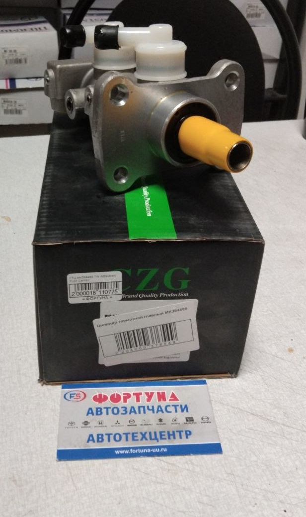 ГТЦ MK384489 TW /Mitsubishi Fuso Canter/ на ГТЦ MK384489 TW /Mitsubishi Fuso Canter/ на
