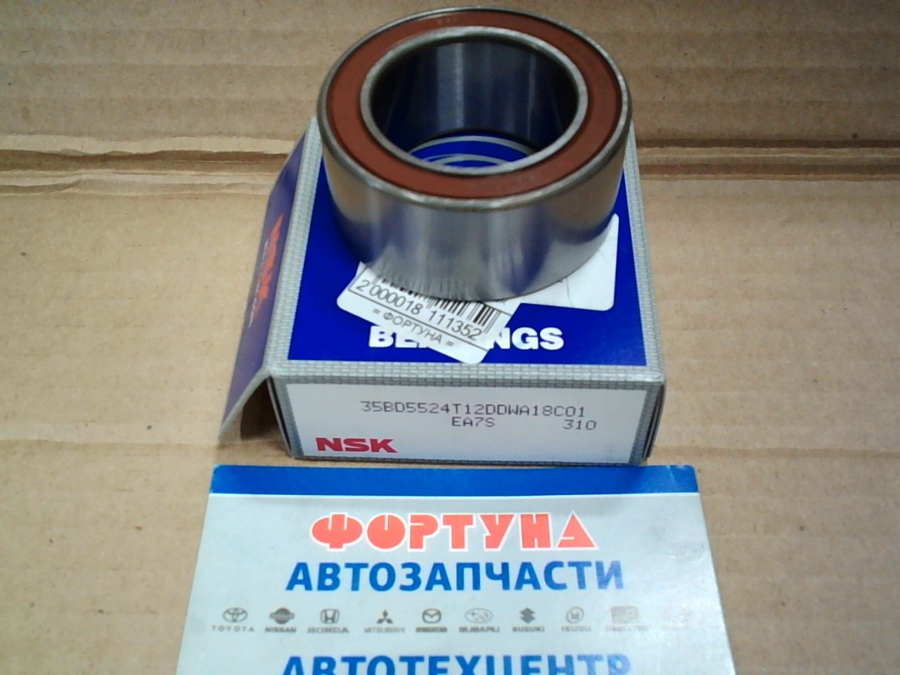 Подшипник 35BD5524T12DDWA18C01 NSK /кондиционера/ на Подшипник 35BD5524T12DDWA18C01 NSK /кондиционера/ на