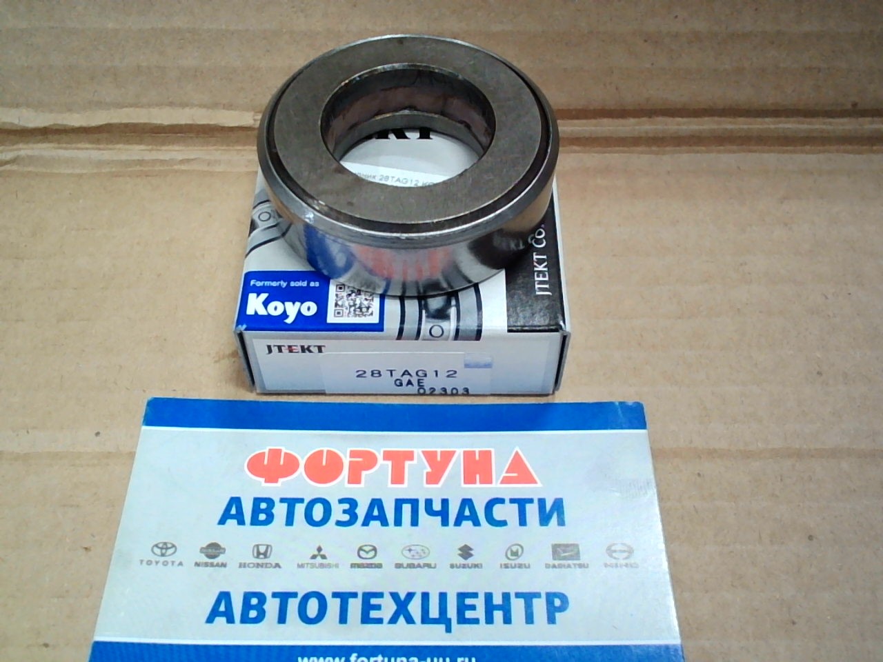 Подшипник 28TAG12 KOYO /шкворневой CANTER/ на Подшипник 28TAG12 KOYO /шкворневой CANTER/ на