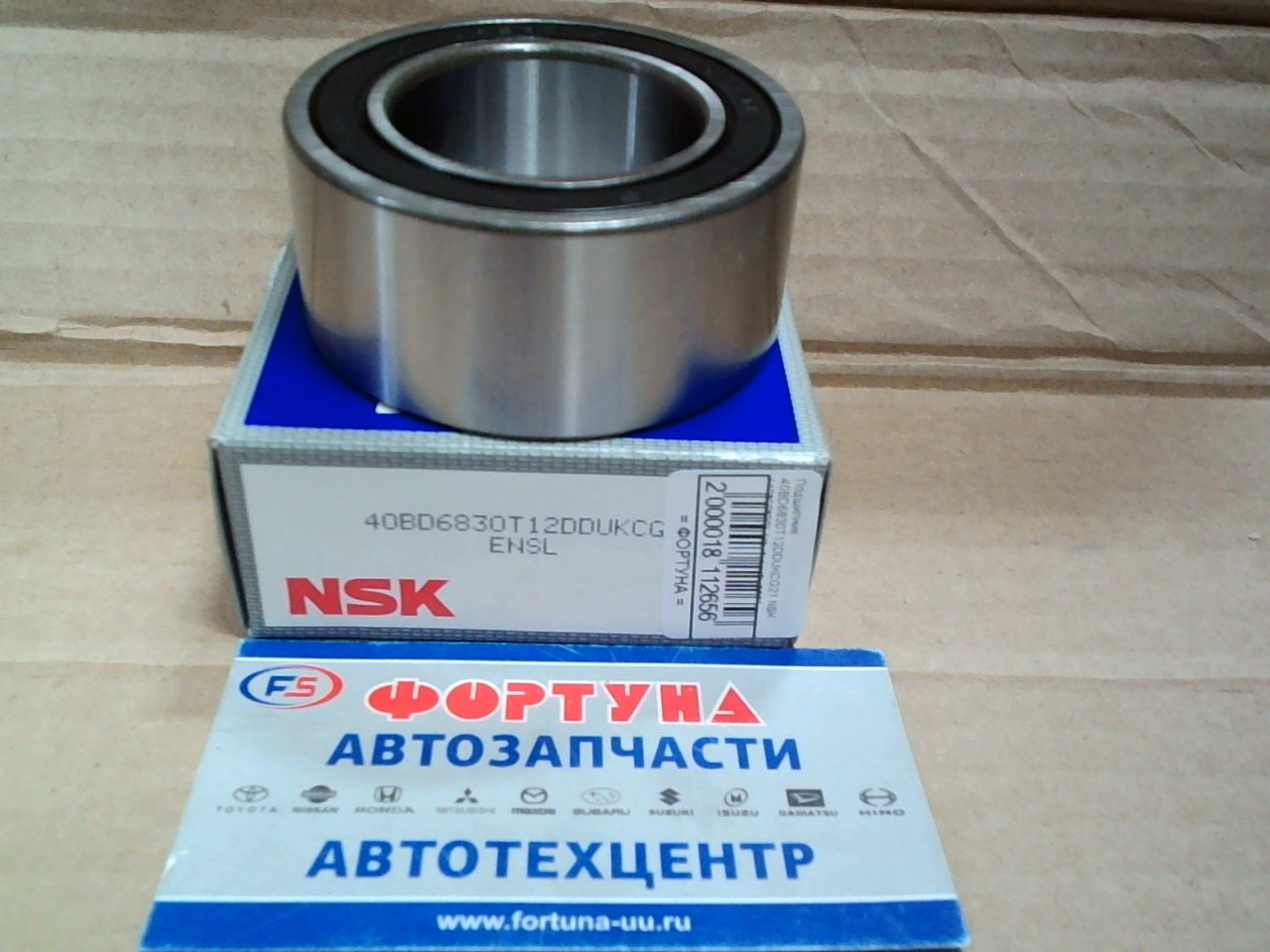 Подшипник 40BD6830T12DDUKCG21 NSK (40*68*30) /кондиционера/ на Подшипник 40BD6830T12DDUKCG21 NSK (40*68*30) /кондиционера/ на