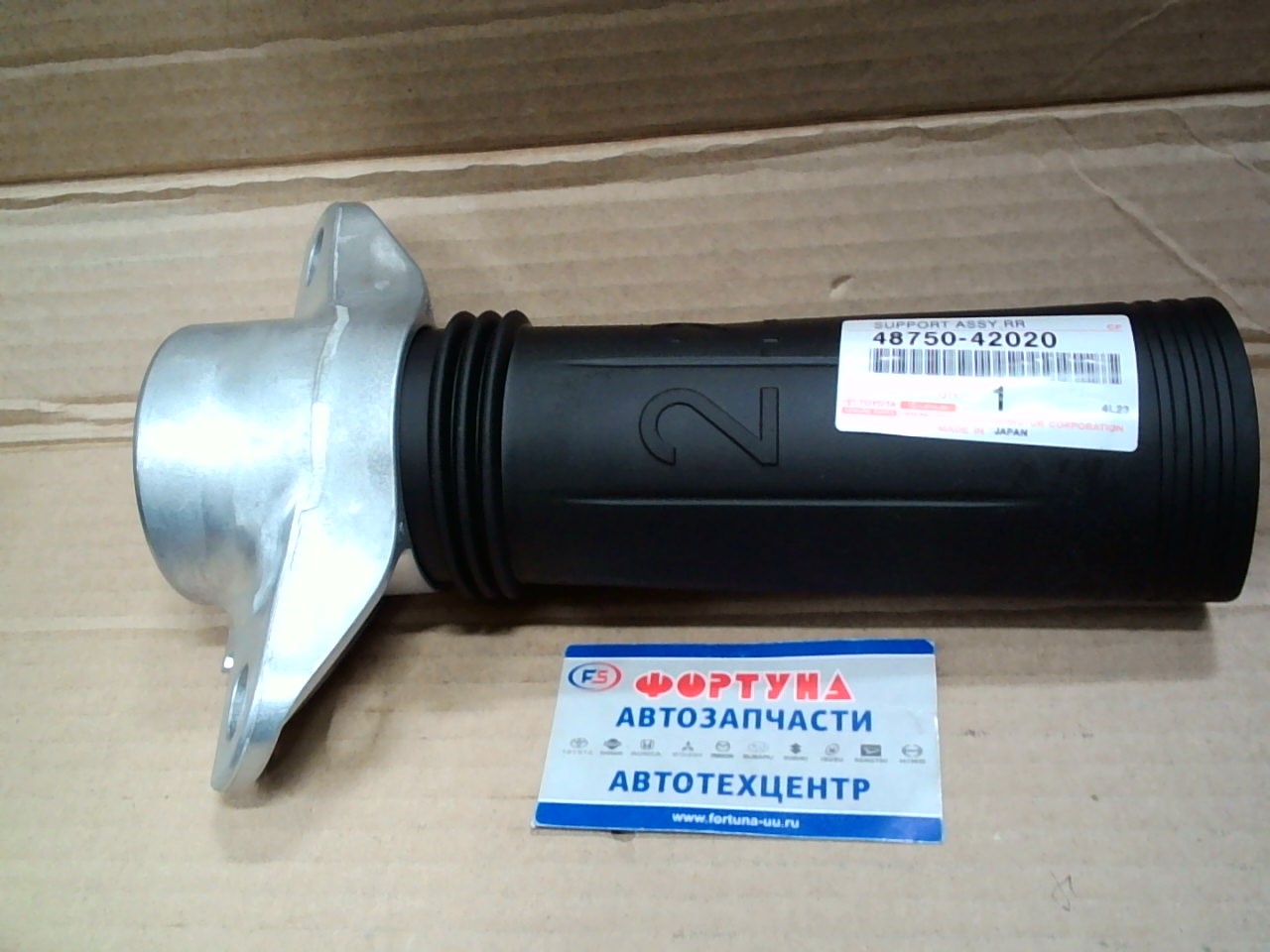 Чашка 48750-42020 TOYOTA (+пыльник+отбойник)/REAR LH=RH HARRIER, VENZA '20-, RAV4 '18-/ на Чашка 48750-42020 TOYOTA (+пыльник+отбойник)/REAR LH=RH HARRIER, VENZA '20-, RAV4 '18-/ на