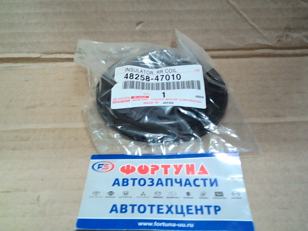 Проставка пружины 48258-47010 TOYOTA /Rear RAV4 AXAA52, PRIUS ZVX50, C-HR, HARRIER '18-/ на Проставка пружины 48258-47010 TOYOTA /Rear RAV4 AXAA52, PRIUS ZVX50, C-HR, HARRIER '18-/ на