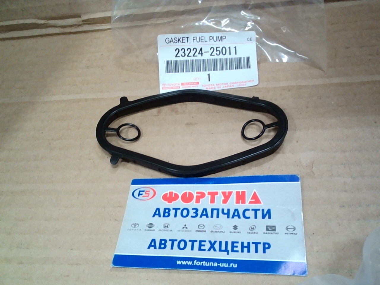 Прокладка ТНВД 23224-25011 TOYOTA /RAV4 '18- M20AFKS/Yaris Cross M15AFKS '21- MZAA10, V35AFTS/ на Прокладка ТНВД 23224-25011 TOYOTA /RAV4 '18- M20AFKS/Yaris Cross M15AFKS '21- MZAA10, V35AFTS/ на