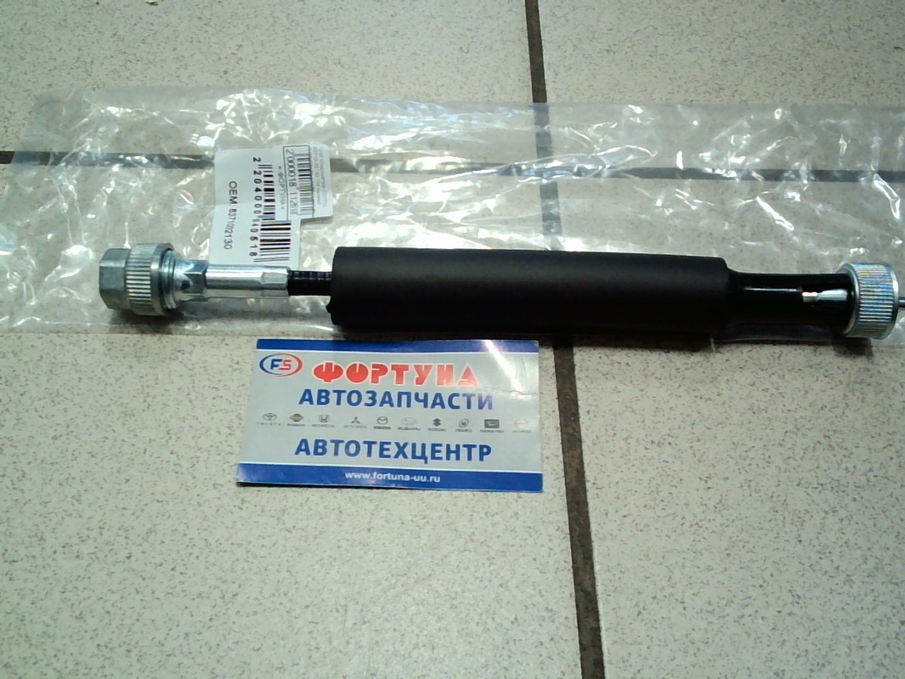 Трос спидометра TOYOTA 83710-32130 TW /нижний SV30, ST170, AT170, EL4#, EL5#/ на  