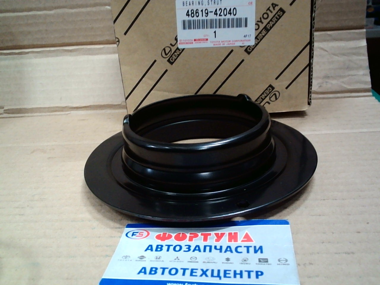 Подшипник амортизатора 48619-42040 TOYOTA /Front HARRIER, VENZA '20-, RAV4 '18-/ на Подшипник амортизатора 48619-42040 TOYOTA /Front HARRIER, VENZA '20-, RAV4 '18-/ на