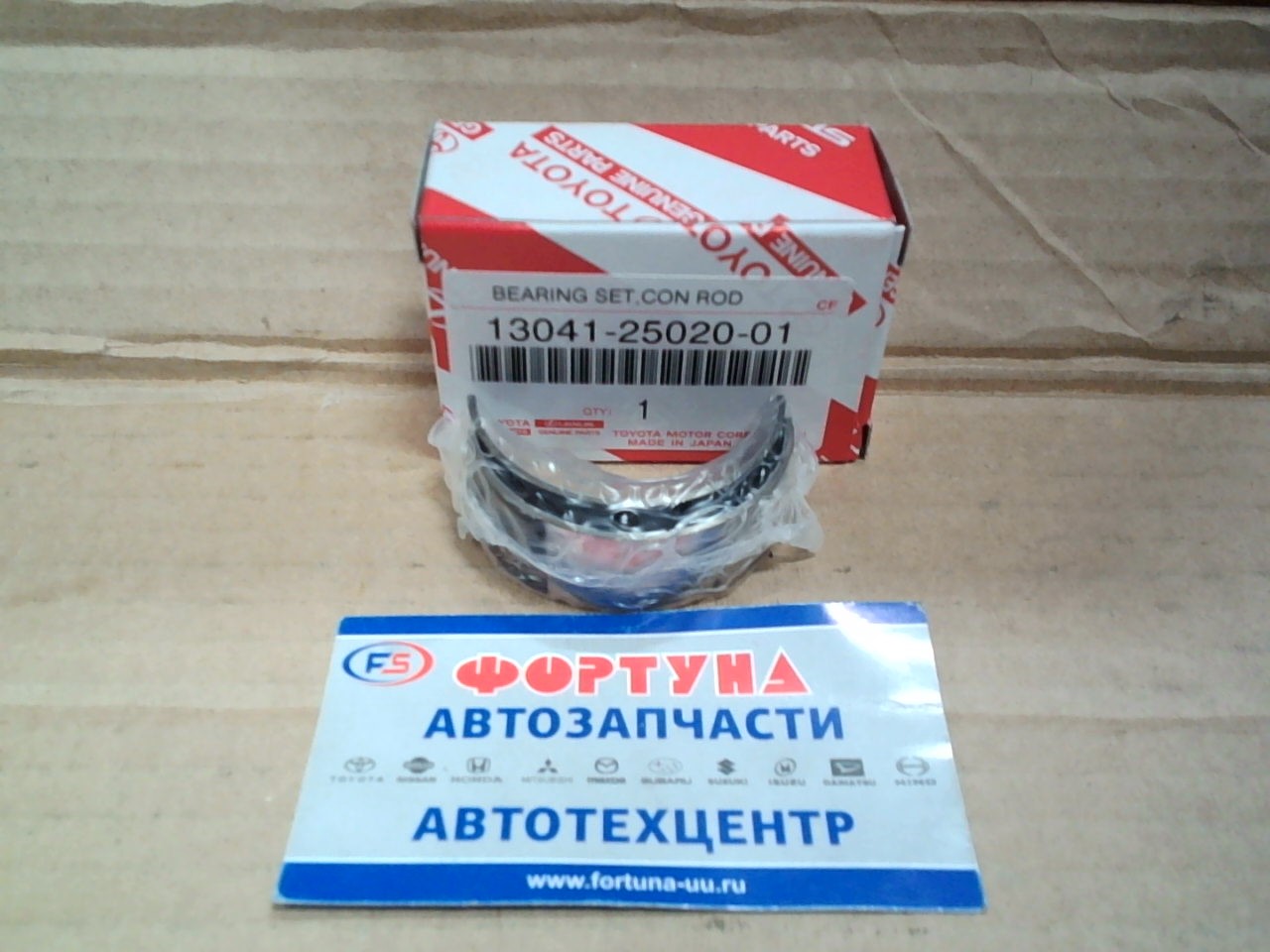 Вкладыши шатунные A25AFKS STD (13041-25020-01) TOYOTA /цена за 1шт./для ком-та надо 4шт./ на Вкладыши шатунные A25AFKS STD (13041-25020-01) TOYOTA /цена за 1шт./для ком-та надо 4шт./ на