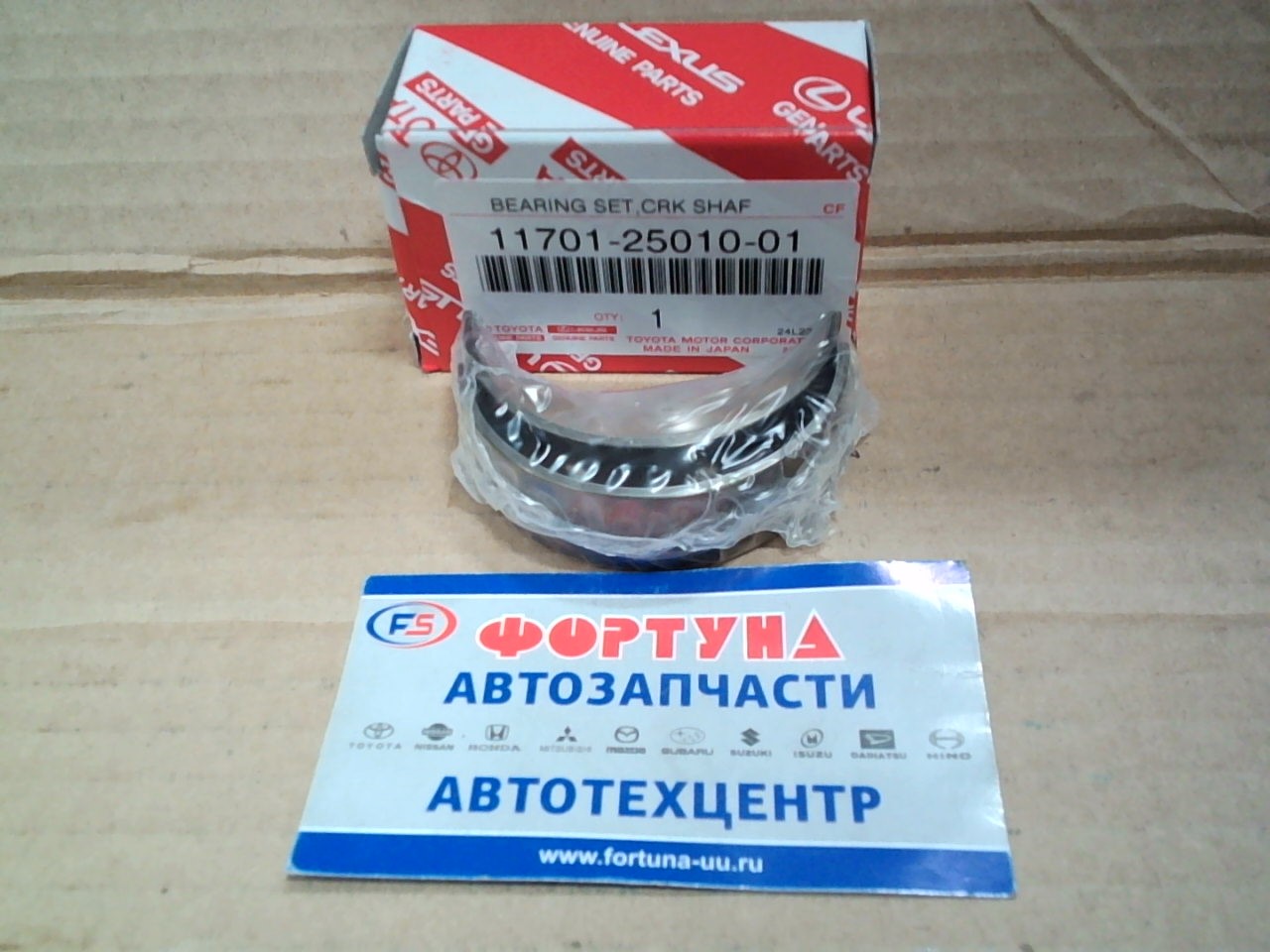 Вкладыши коренные A25AFKS STD (11701-25010-01) TOYOTA /цена за 1шт./для ком-та надо 5шт./ на Вкладыши коренные A25AFKS STD (11701-25010-01) TOYOTA /цена за 1шт./для ком-та надо 5шт./ на