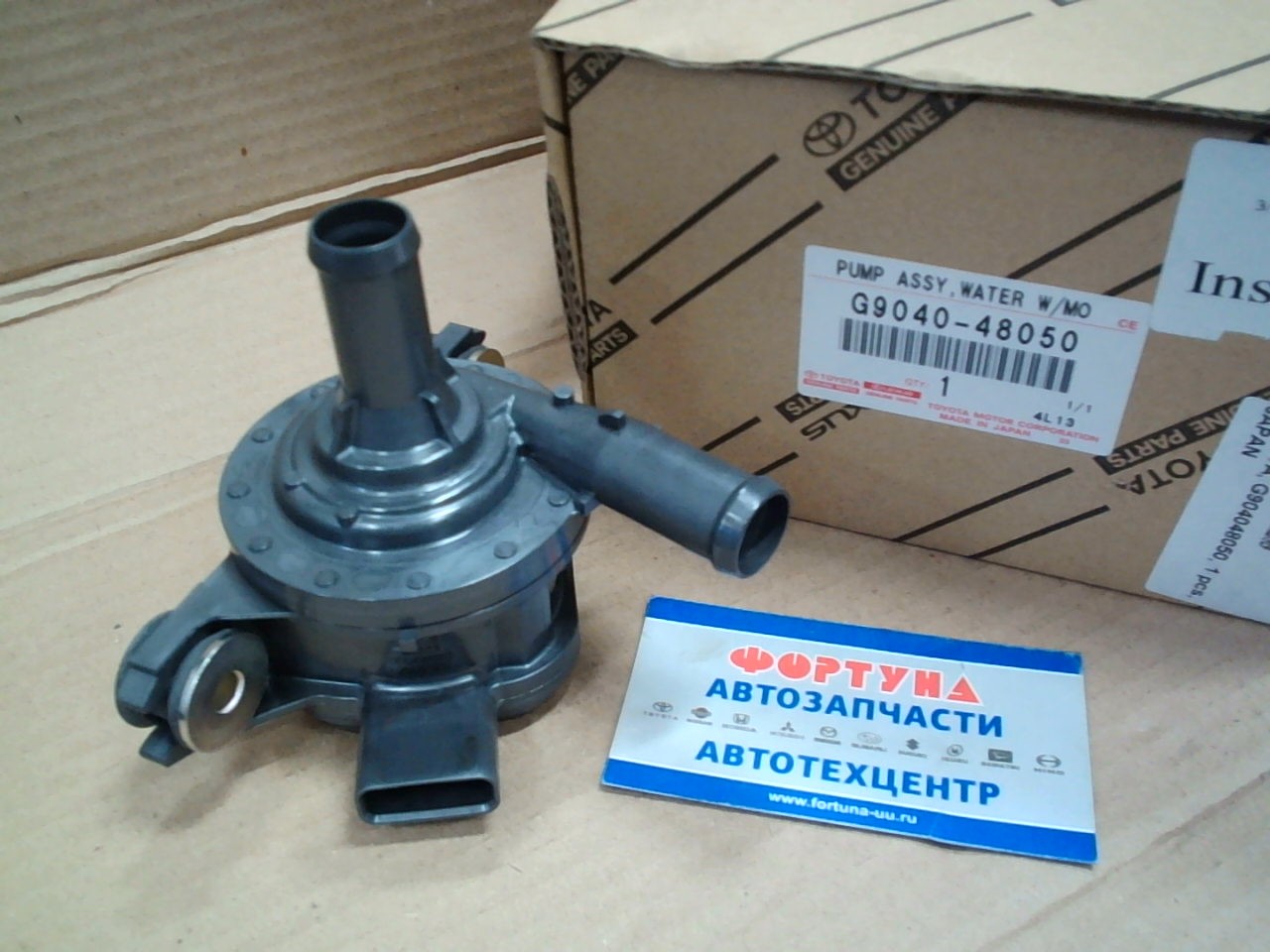 Помпа инвертора G9040-48050 TOYOTA /hybrid RAV4 XA50, VENZA '19-/ на Помпа инвертора G9040-48050 TOYOTA /hybrid RAV4 XA50, VENZA '19-/ на
