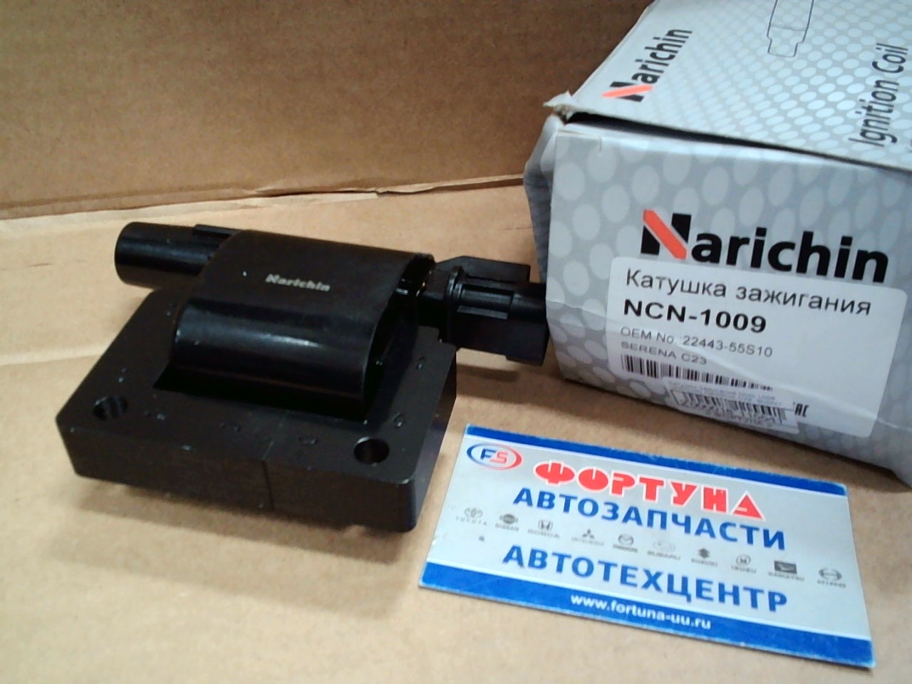 Катушки Зажигания NCN-1009 NARICHIN /SERENA C23, SUNNY B13 SR20, GA14, CA16, модуль/ на Катушки Зажигания NCN-1009 NARICHIN /SERENA C23, SUNNY B13 SR20, GA14, CA16, модуль/ на