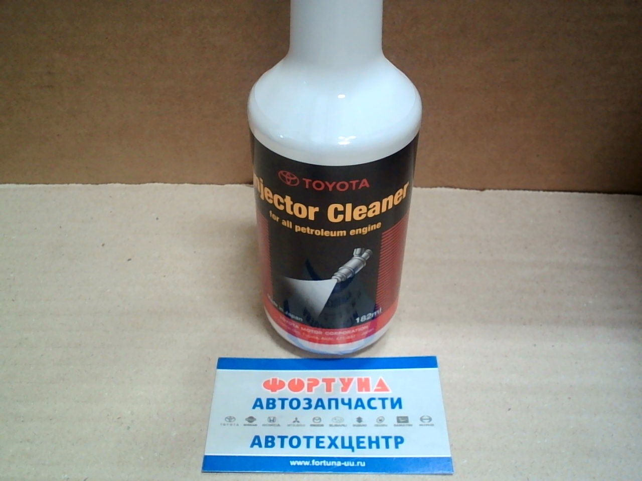 Очиститель инжектора 08813-80019 TOYOTA (182ml.) /для двигателя D4/Очистители инжекторов, форсунок, Toyota/ на Очиститель инжектора 08813-80019 TOYOTA (182ml.) /для двигателя D4/Очистители инжекторов, форсунок, Toyota/ на