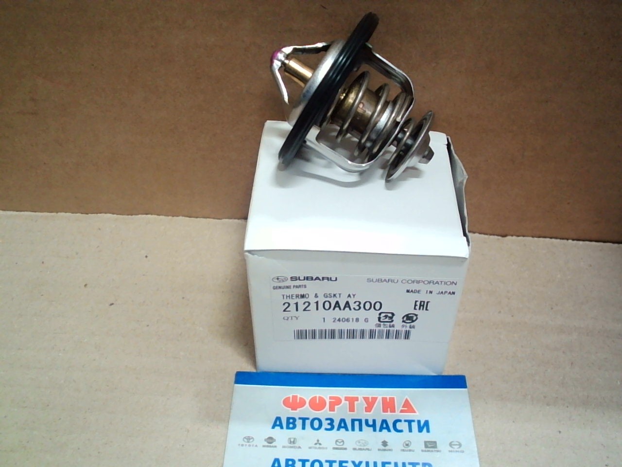 Термостат SUB 21210AA300 SUBARU // на  