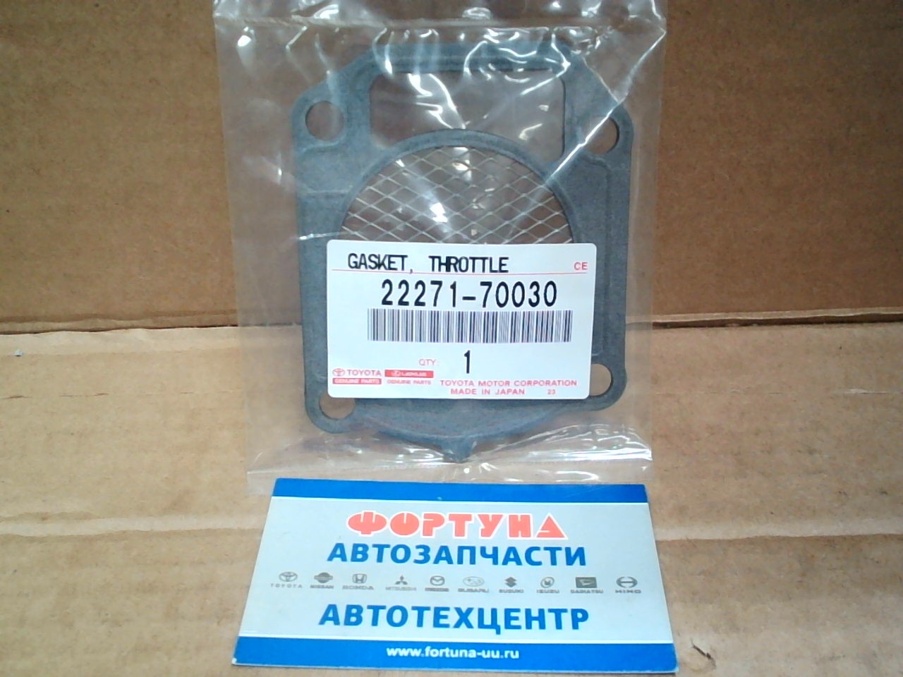 Прокладка дроссельной заслонки 22271-70030 TOYOTA /1GFE '98-/ на  