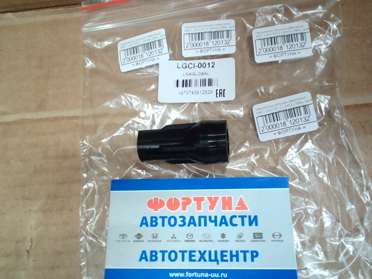 Наконечник катушки зажигания MMC LGCI-0012 LINKGLOBAL /для катушки MN195805, 1832A016/ на  