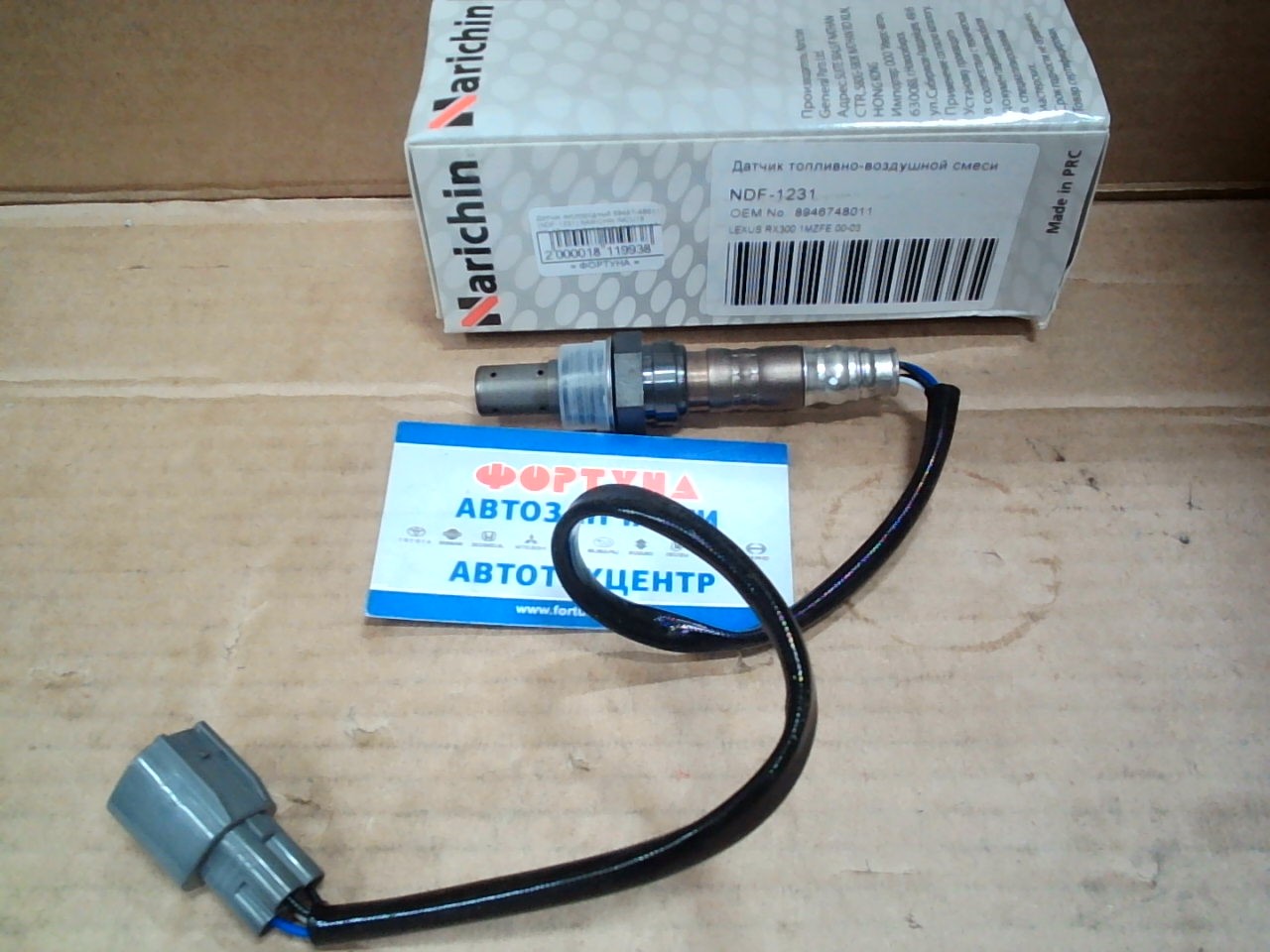 Датчик кислородный 89467-48011 (NDF-1231) NARICHIN /MCU15 '00-/[Датчик топливно-воздушной смеси] на  