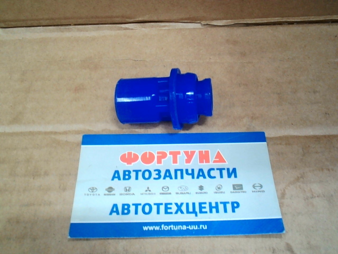 Наконечник катушки зажигания TOYOTA LGCI-0028 LINKGLOBAL /1JZ,  2JZ (90919-11007) (цвет синий)/ на  