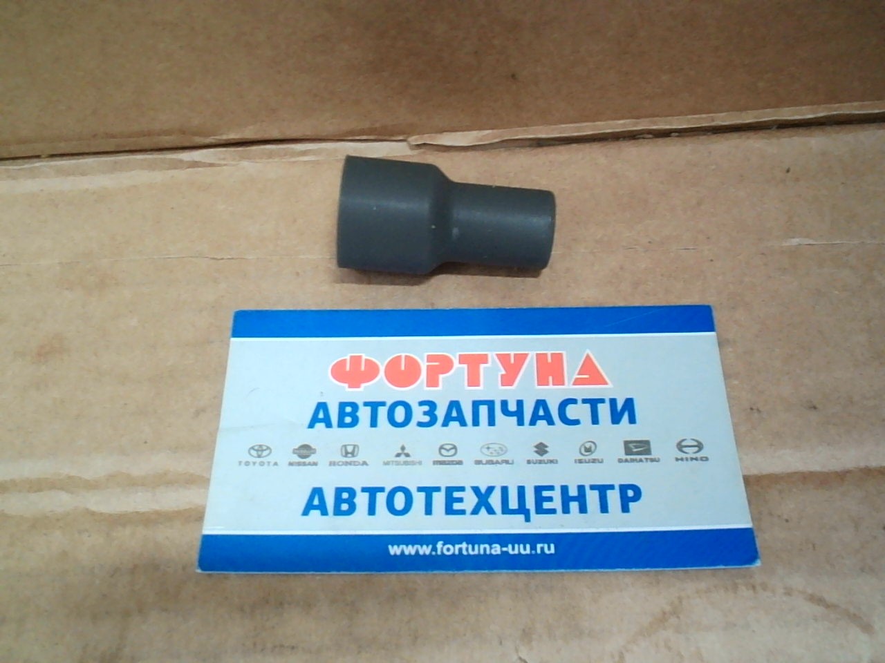 Наконечник катушки зажигания TOYOTA LGCI-0030 LINKGLOBAL /1NZ, 1ZZ, 2AZ - 90919-02239,  SORENTO 27301-2C000/ на  