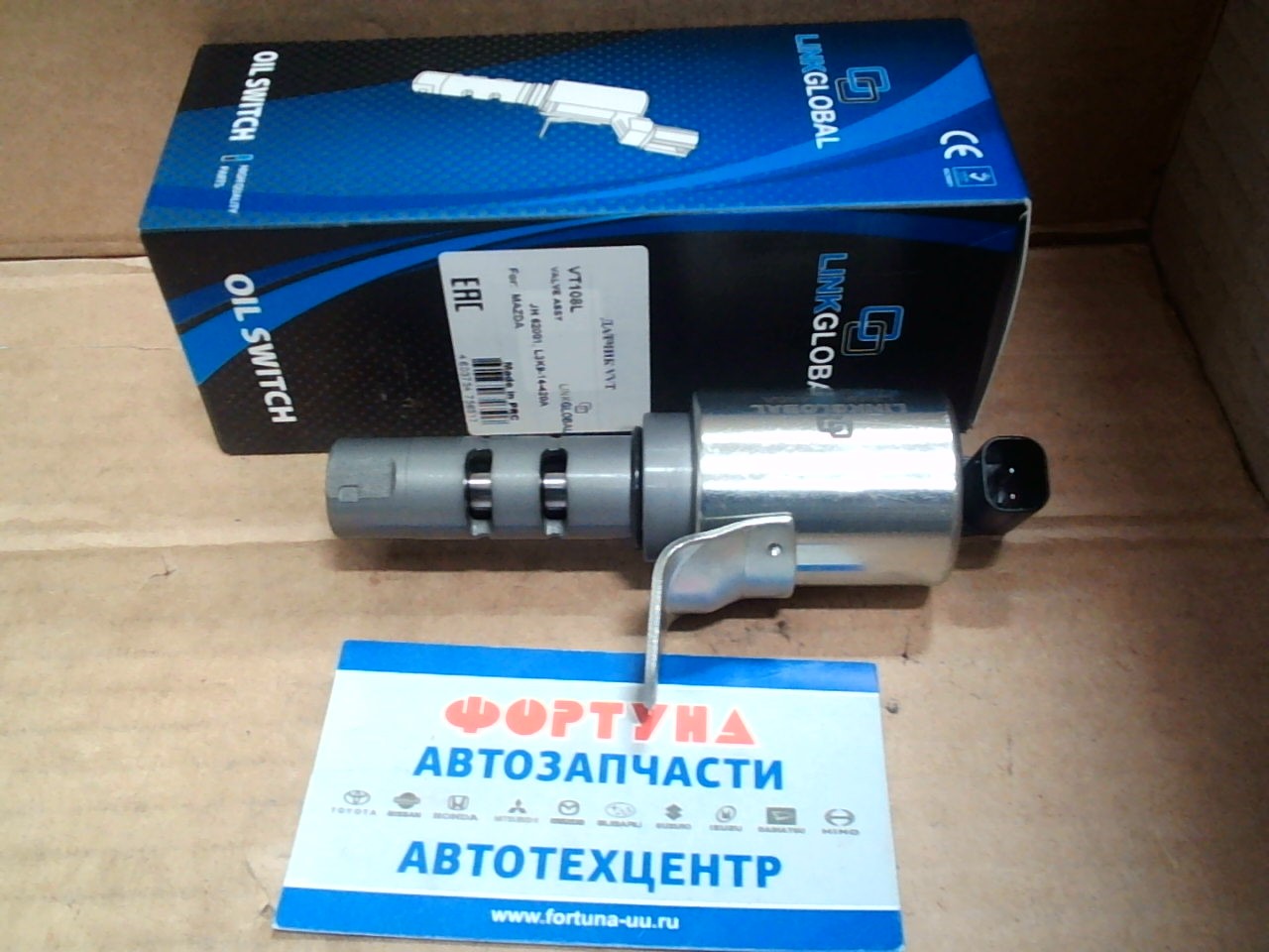 Клапан VVTI MAZ LF [L3K9-14-420A] VT108L LINKGLOBAL на  