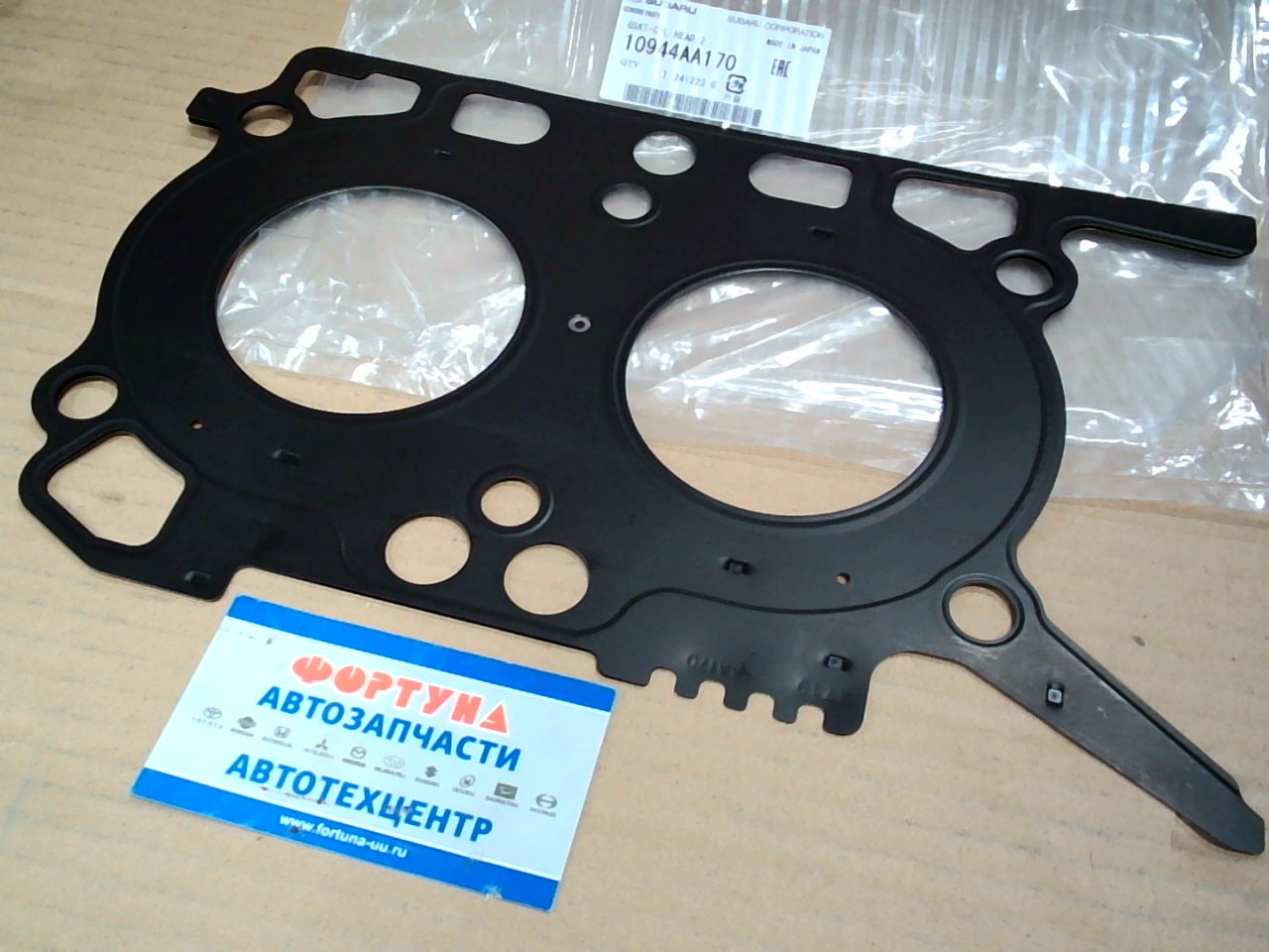 Прокладка ДВС FB16 LH metal [10944AA170] SUBARU на  