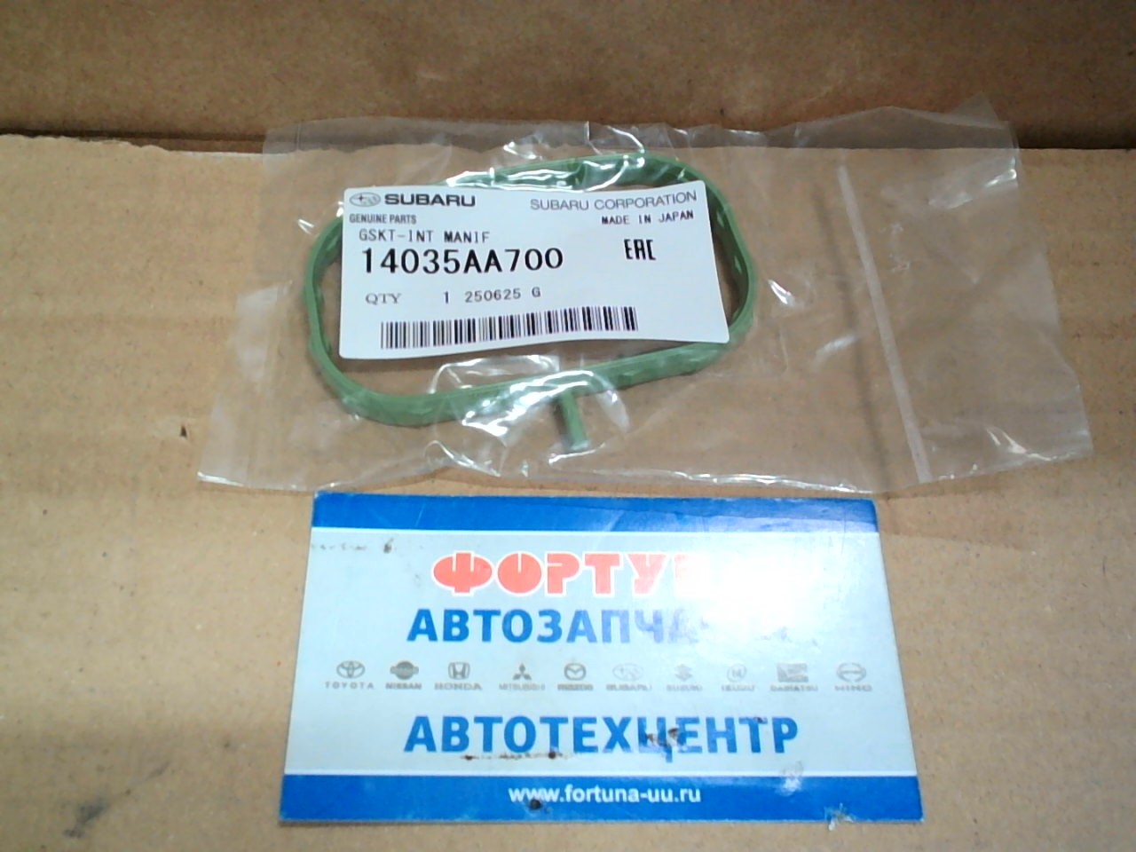 Прокладка впускного коллектора FB16 [14035AA700] SUBARU /V12/ на  