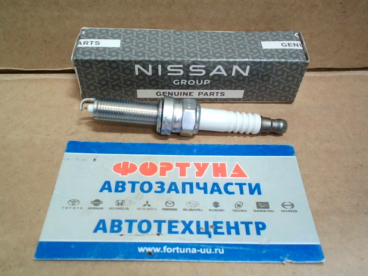 Свеча зажигания 22401-7MA1C (ILMAR7F8) NISSAN /DayZ B48W BR06 '21- 0.7T Hybrid/ на  