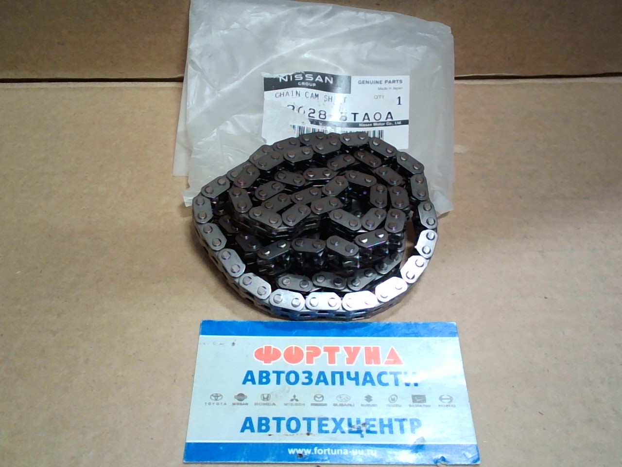 Цепь MR20DD [13028-5TA0A] NISSAN /Serena C27 '16-/ на  