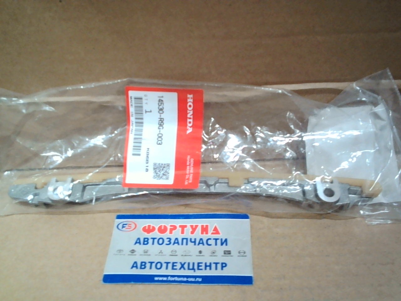 Цепи успокоитель S07A [14530-R9G-003] HONDA /N-WGN JH1/ на  