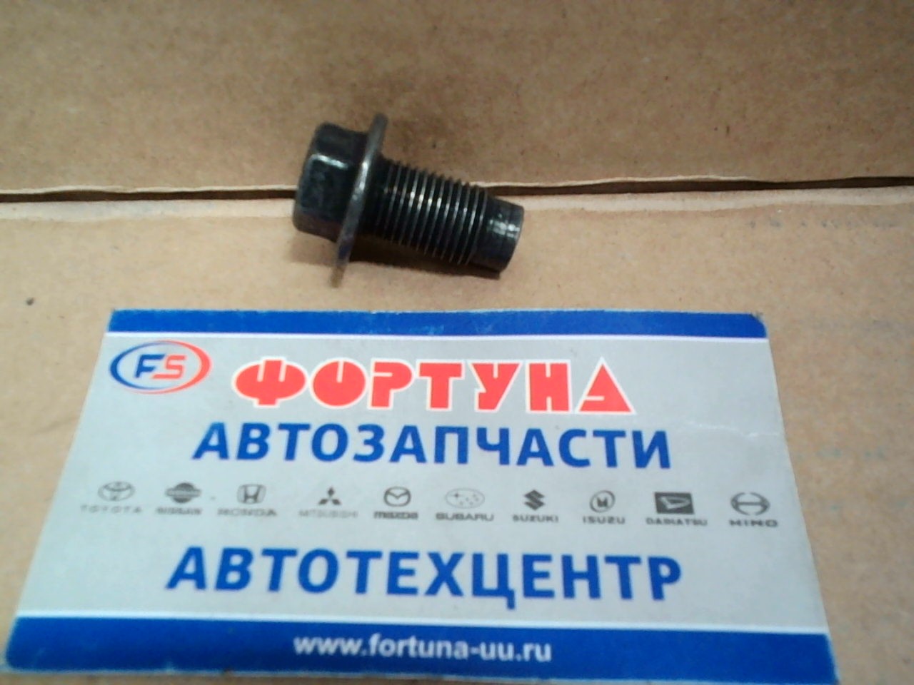 Сливная пробка КПП 90341-12032 TOYOTA // на  