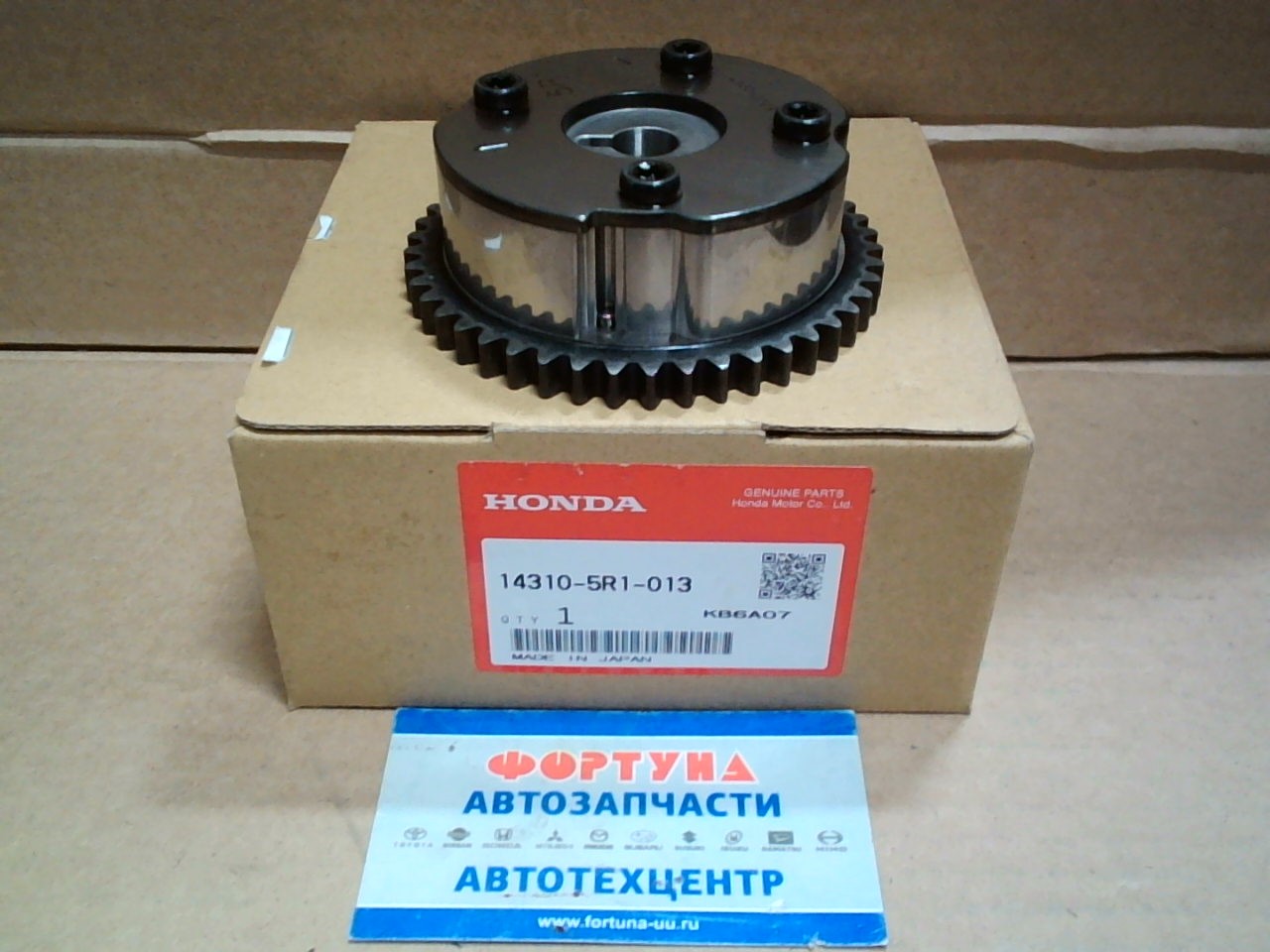 Цепи Шестерня распредвала L15B [14310-5R1-013] Муфта VVT-I впуск HONDA /Fit,  Vezel,  Jade,  Grace,  Freed/ на  