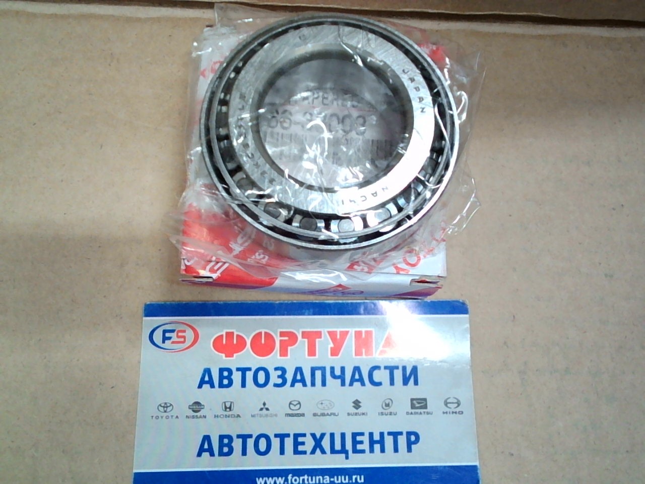 Подшипник 90366-33003 /заднего редуктора/ TOYOTA // на  