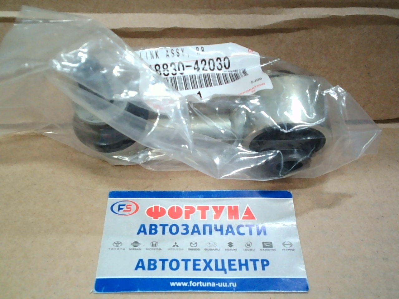Линки 48830-42030 TOYOTA /TOYOTA CAMRY,  RAV4 '18- R-/ на  