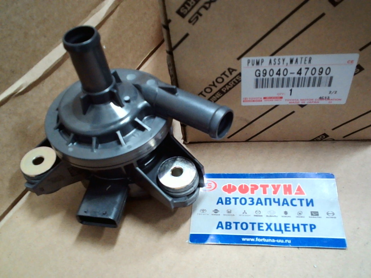 Помпа инвертора G9040-47090 TOYOTA /PRIUS ZVW30, ZVW40, ZVW41 '09-,  LEXUS CT200H '10-/VOXY ZWR80/ на  