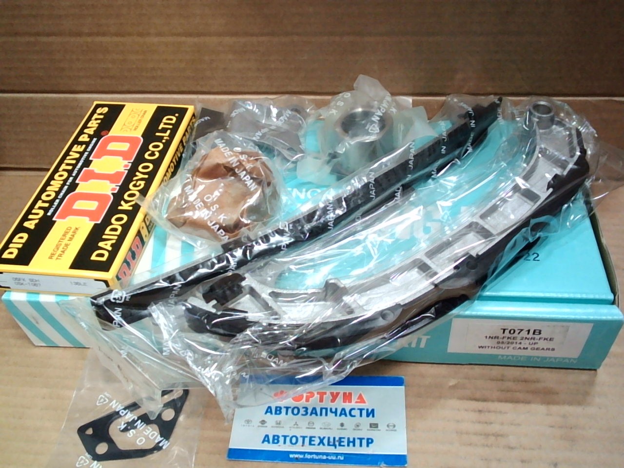 Комплект цепи ГРМ Toyota 1NR-FKE (T071B) OSK на  