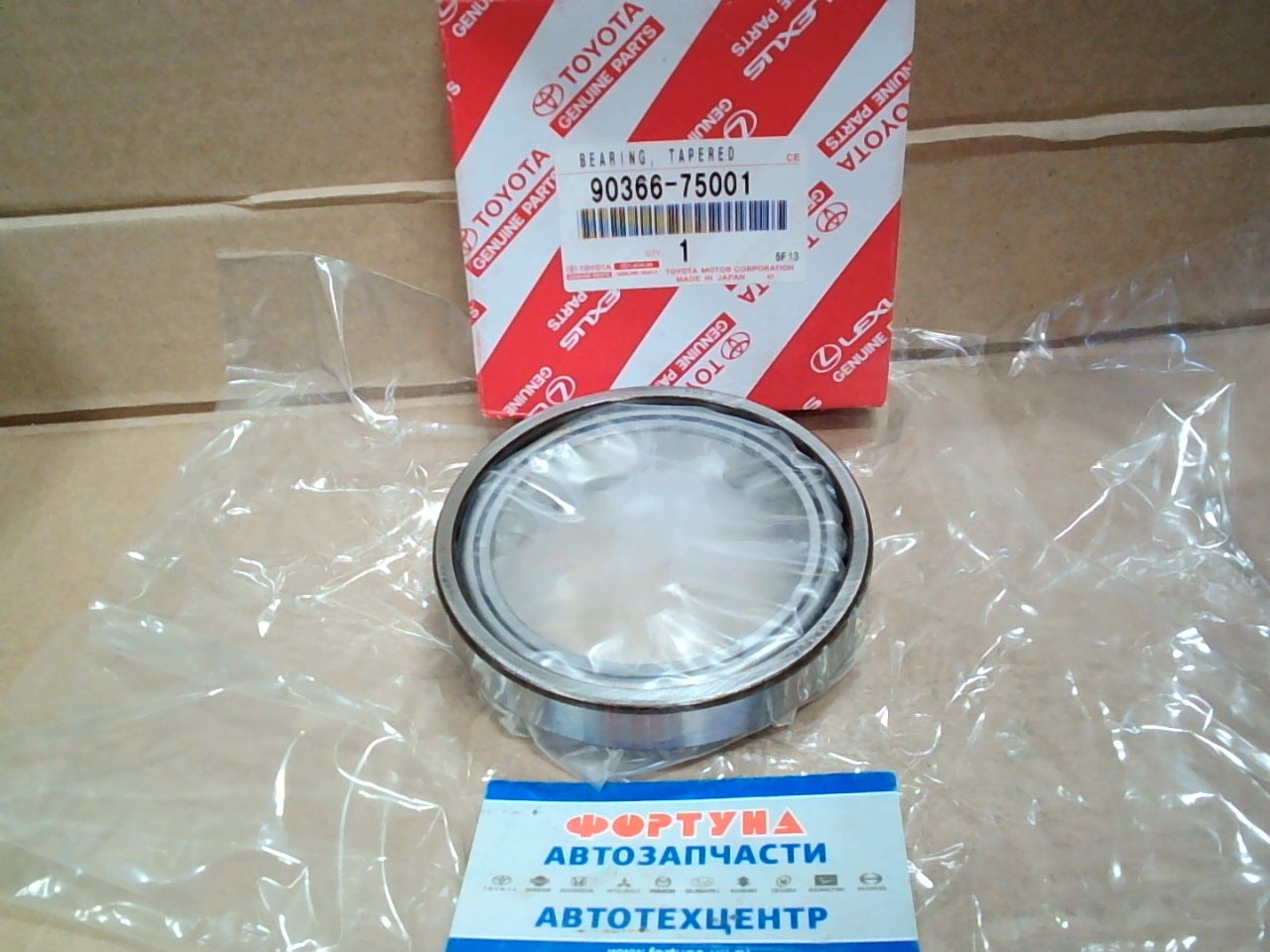 Подшипник 90366-75001 TOYOTA /Toyota Land Cruiser 80 '90-/ на  