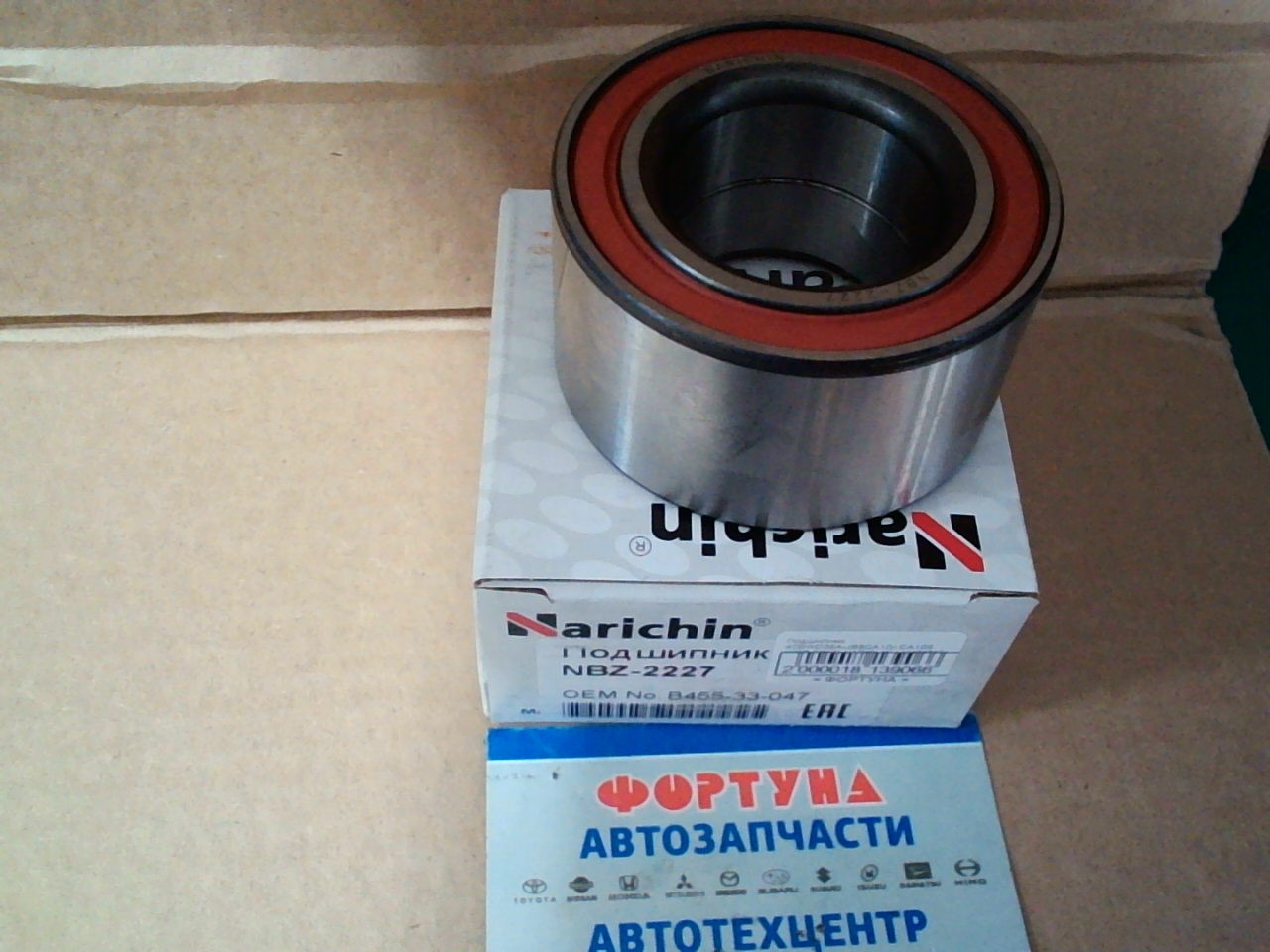 Подшипник 40BWD06A-JB5CA10/-CA109 (NBZ-2227) NARICHIN (40*74*40) на  