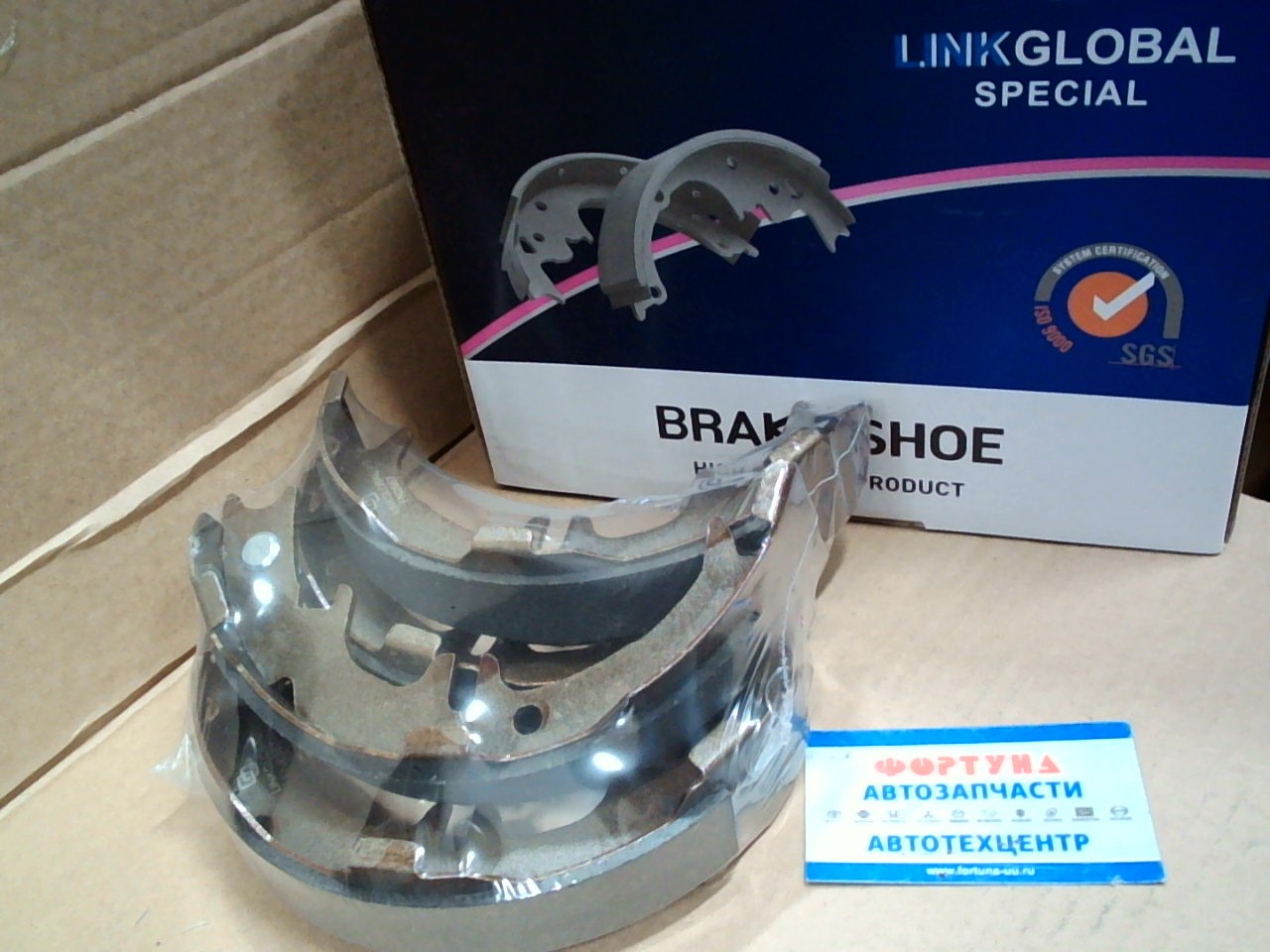 Колодки бар 2392 (LFN0567) LINKGLOBAL /ручник Ipsum ACM2#,  Crown 15#,  17#,  Aristo 14#,  16#,  Estima,  RAV4 00- ,  LEXUS Parking/ на  