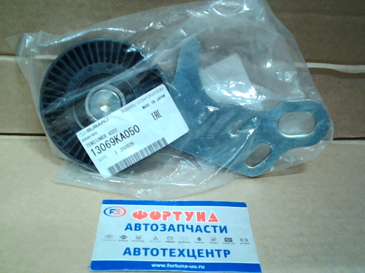 Ролик натяжной ГРМ 13069-KA050 SUBARU /R1,  R2,  STELLA/ на  