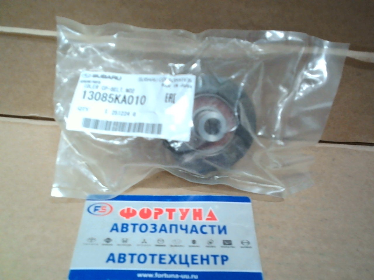 Ролик обводной ГРМ 13085-KA010 SUBARU /EN07 Stella RN1/ на  